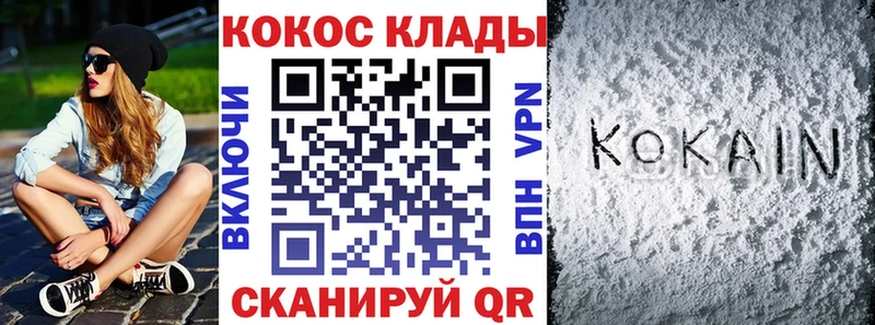 Где найти наркотики Дюртюли Каннабис Мефедрон КОКАИН Гашиш