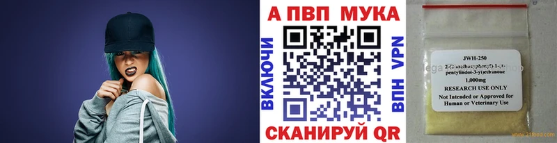 Alfa_PVP Соль купить Дюртюли