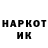 Кетамин VHQ Drone Life