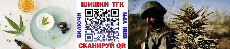 купить наркотики сайты  Дюртюли  Печенье с ТГК марихуана 