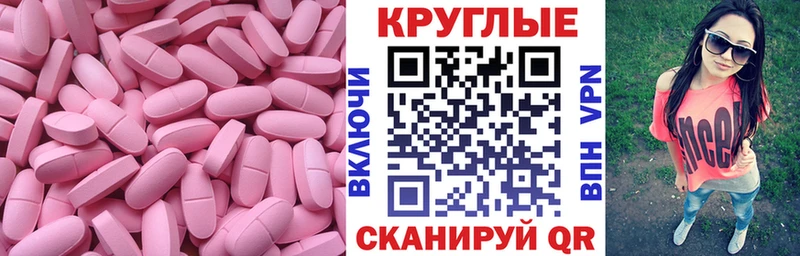 Экстази VHQ  omg tor  Дюртюли 