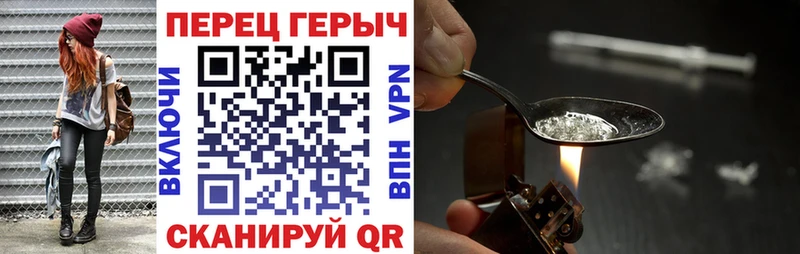 ГЕРОИН VHQ  где продают наркотики  Дюртюли 