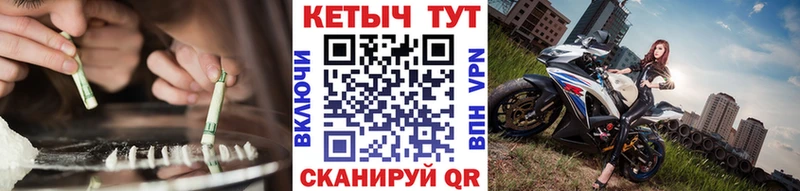 Кетамин ketamine  купить  сайты  Дюртюли 