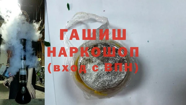 ALPHA PVP Аркадак