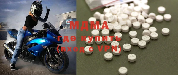 винт Армянск