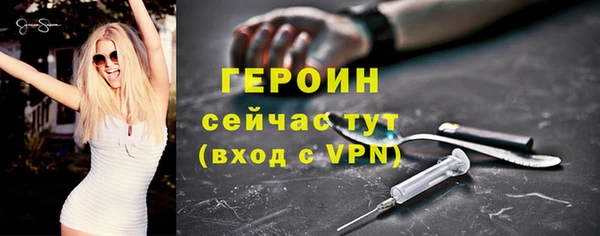ALPHA PVP Аркадак
