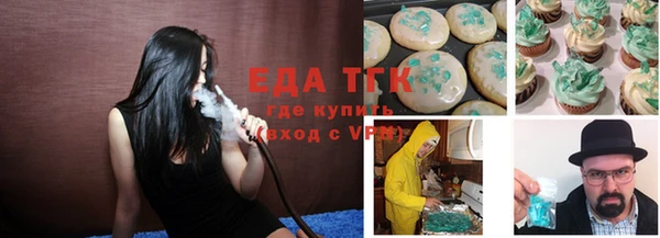 ALPHA PVP Аркадак