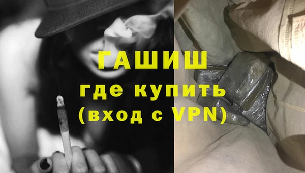 винт Армянск