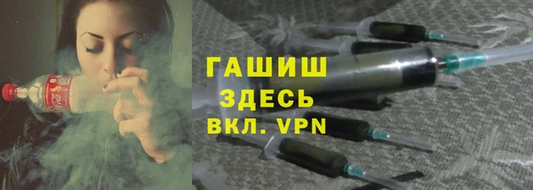винт Армянск