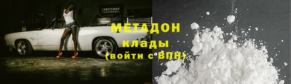 винт Армянск