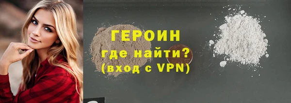 ALPHA PVP Аркадак