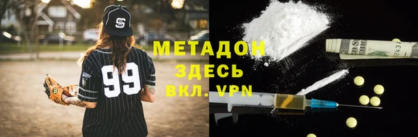 винт Армянск