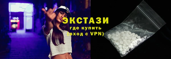 ALPHA PVP Аркадак