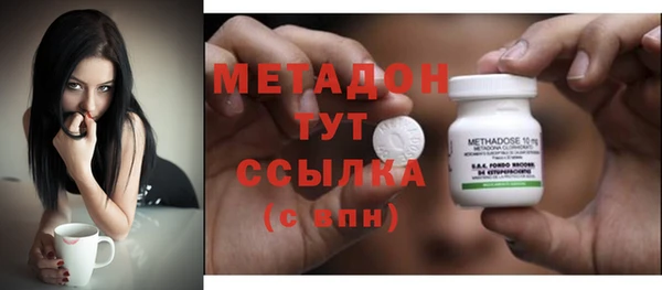 винт Армянск