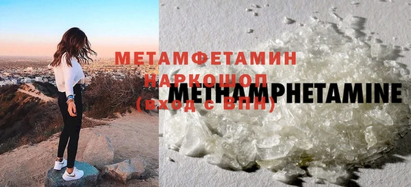 ALPHA PVP Аркадак