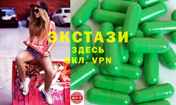 винт Армянск
