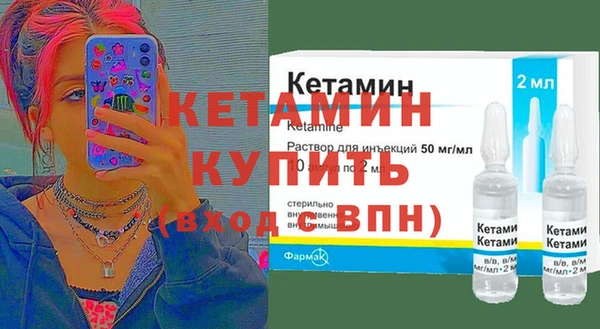 ALPHA PVP Аркадак