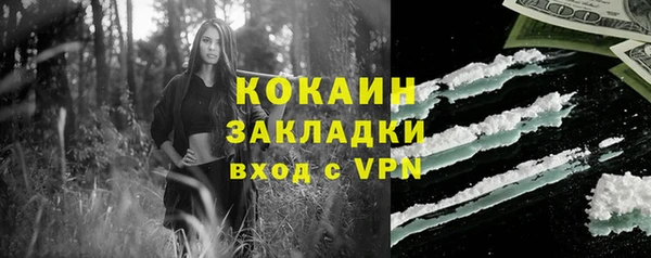 ALPHA PVP Аркадак