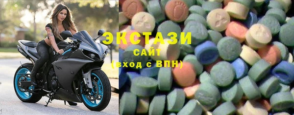 винт Армянск