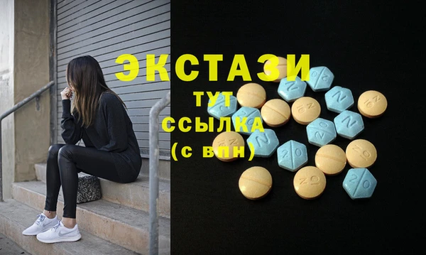 винт Армянск