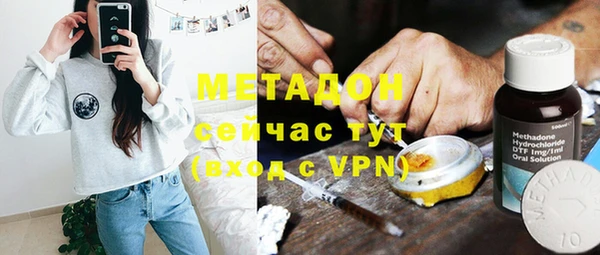 винт Армянск