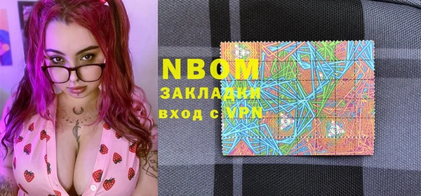 винт Армянск