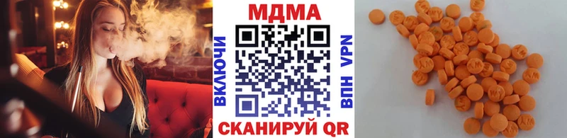 МДМА Molly  продажа наркотиков  Дюртюли 