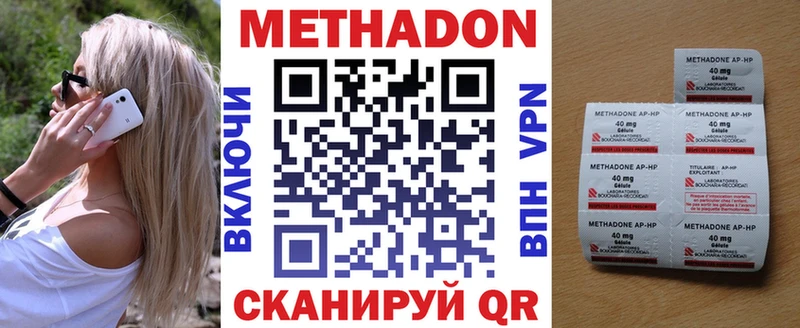 Метадон VHQ закладки блэк спрут ССЫЛКА Дюртюли