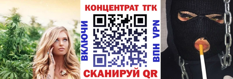 ТГК гашишное масло  наркотики  Дюртюли 