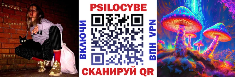 Галлюциногенные грибы Magic Shrooms Дюртюли